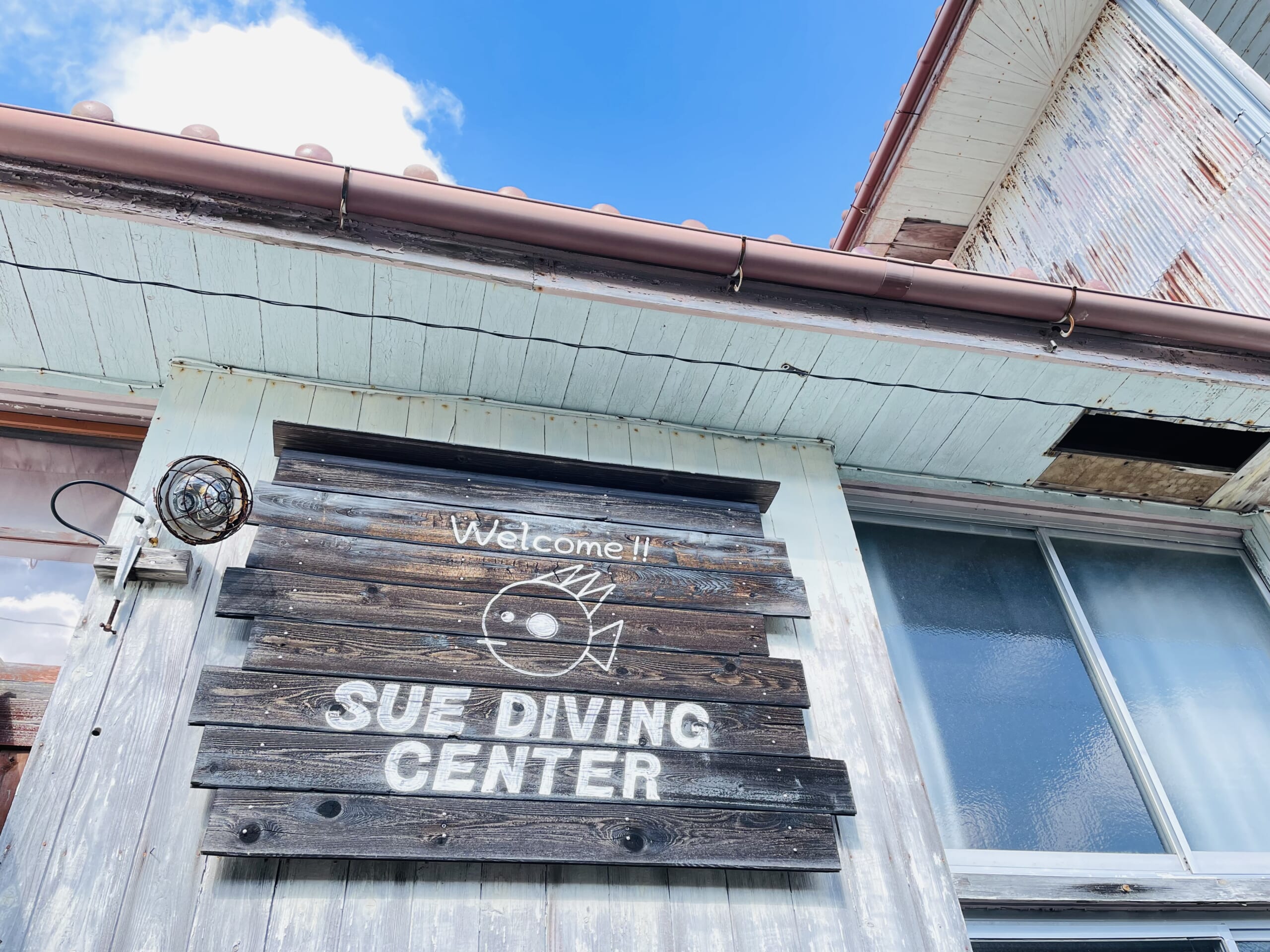 須江FDに行ってきました🤿