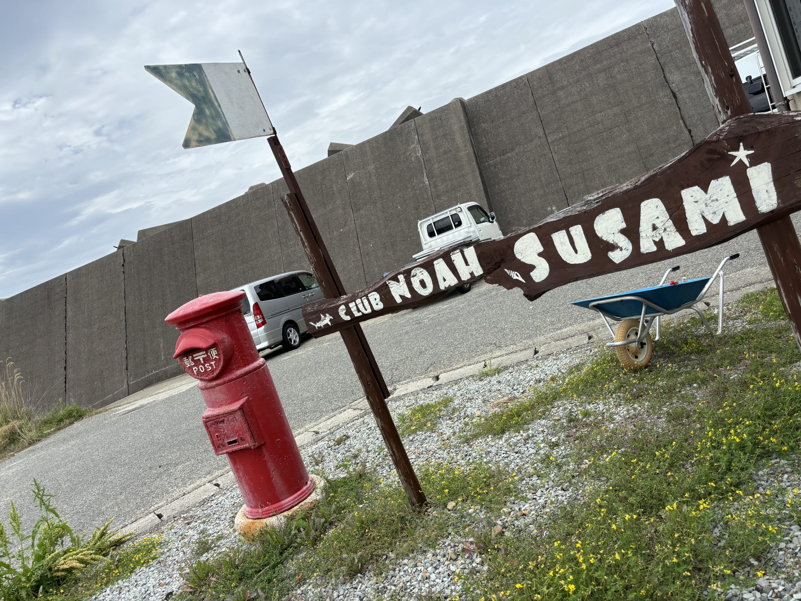 すさみFDに行ってきました🤿