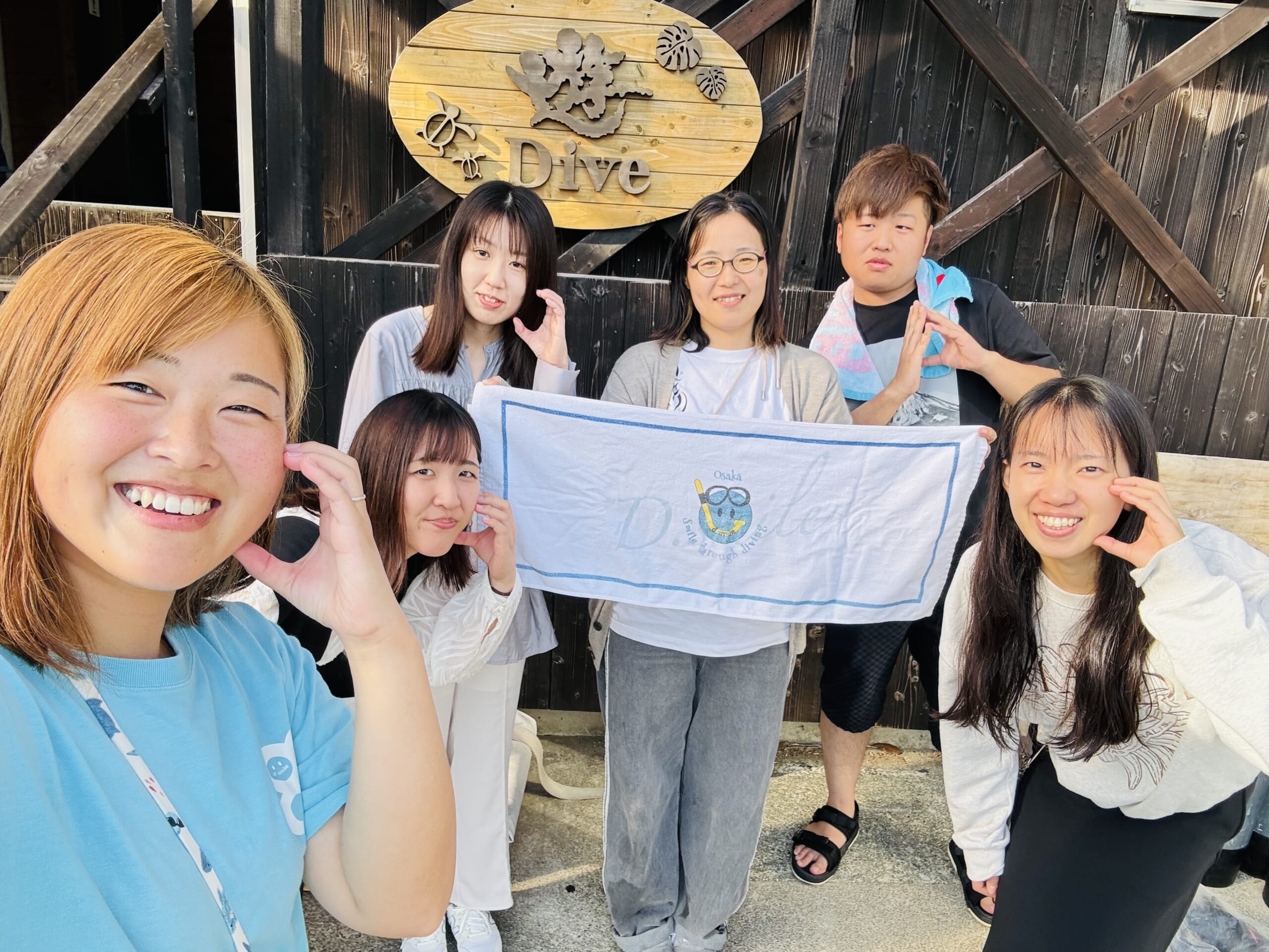 第1弾 音海FD 🐟