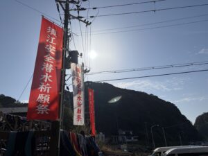 須江安全潜水祈願祭⛩️