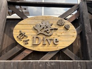 ダンゴウオFD〜音海〜