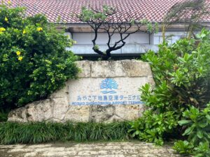 宮古島FD ～陸編～