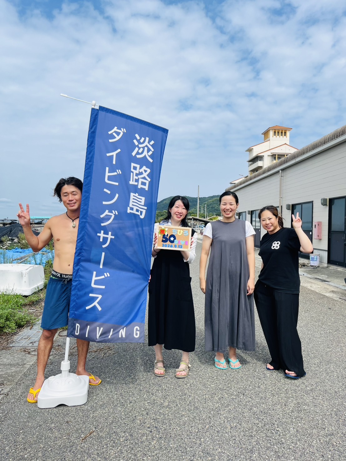 D.smile初‼️淡路島FD🤿
